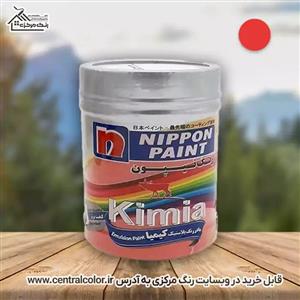 رنگ پلاستیک قرمز نیپون کد 970 وزن 1 کیلوگرم