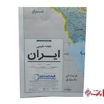 Map of Iran