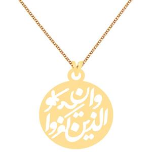 گردنبند طلا 18 عیار زنانه کرابو طرح وان یکاد مدل Kr7143