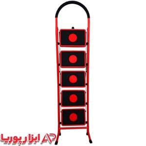 نردبان 5 پله مهرنگار مدل آسمان