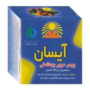 پودر موبر آیسان مدل 015 وزن 90 گرم بسته 15 عددی