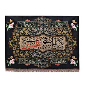 پرچم طرح  کل الخیر فی باب الحسین کد PAR-055