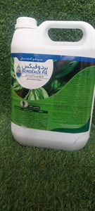 سم قارچ کش بردوفیکس مدل باغبان تاک حجم 5 لیتر