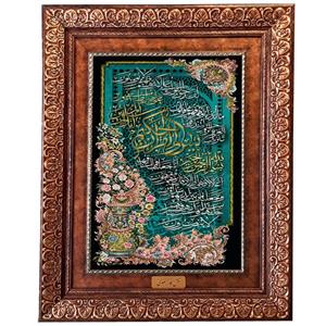 تابلو فرش ماشینی نقش نگار رضوی طرح وان یکاد کد 1939KP