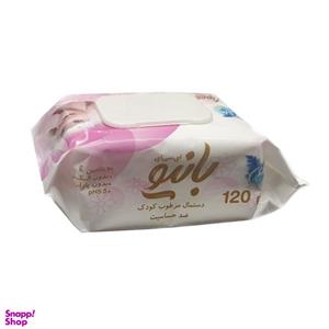 دستمال مرطوب کودک بانیو مدل ECE001 بسته 120 عددی