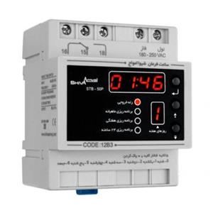 سیستم رله فرمان شیوا امواج مدل STB-50P