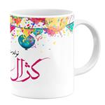 ماگ طرح تولد کژال کد 43224