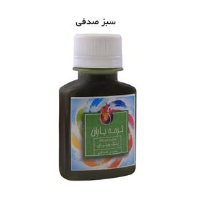 رنگ ویترای ترمه باران مدل grns حجم 60 میلی لیتر