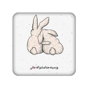 زیر لیوانی طرح خرگوش کد 943