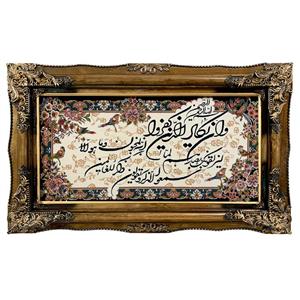 تابلو فرش ماشینی طرح وان یکاد کد ۷۱۵۰