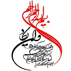 برچسب بدنه خودرو طرح وان یکاد کد MV104