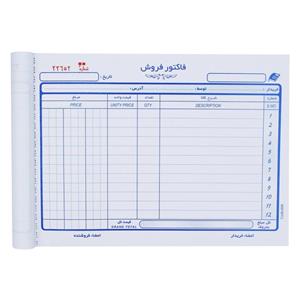فاکتور فروش مدل B5-008