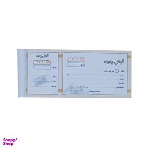 قبض رسید کد 051