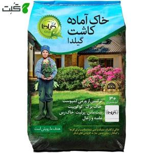 خاک گلدان گیلدا کد GK30L حجم 30 لیتر
