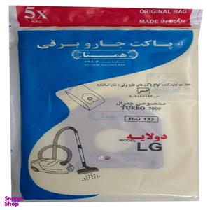 پاکت جاروبرقی همتا مدل H_G 133 مناسب برای جاروبرقی LG 7000 توربو بسته 5 عددی