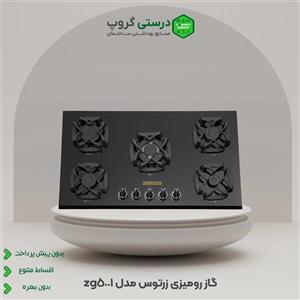 اجاق گاز صفحه ای زرتوس مدل ZG5001
