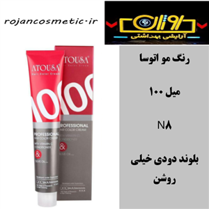 رنگ مو آتوسا  شماره N8 حجم 100 میلی لیتر رنگ بلوند خیلی روشن