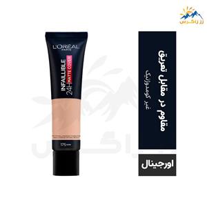 کرم پودر سری Infaillible 24H Matte مدل Amber شماره 32 حجم 30 میلی‌ لیتر لورآل 