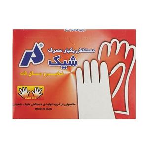 دستکش یکبار مصرف شیک مدل B-002 بسته 100 عددی