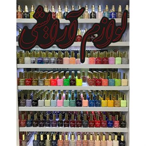 تابلو ال ای دی آیاز طرح لوازم آرایشی کد 830R