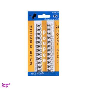 قزن لباس کد 555 بسته 24 عددی