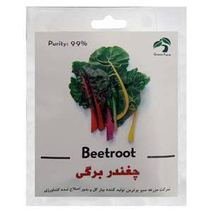 بذر چغندر برگی گرین فارم کد FG 12