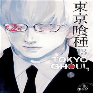 مجله Tokyo Ghoul 13 ژوئن 2017 