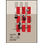 کتاب دستاورد اثر دافنه دو موریه نشر سیفتال