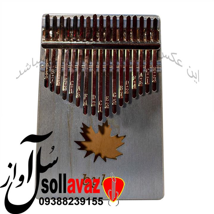 کالیمبا بایلا مدل BKF02-C