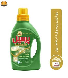 مایع لباسشویی پرسیل مدل پریمیوم مقدار 0.9 کیلوگرم