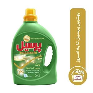 مایع لباسشویی پرسیل مدل پریمیوم مقدار 2.4 کیلوگرم