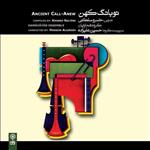 آلبوم موسیقی نوبانگ کهن اثر حسین علیزاده نشر ماهور
