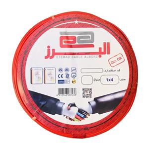 سیم برق افشان 1 در 4 اعتماد کابل البرز مدل ETM14Ea