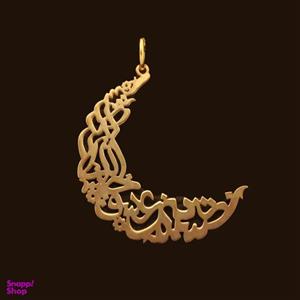 آویز گردنبند طلا 18 عیار زنانه آمانژ مدل از شبنم عشق خاک آدم گل شد کد D9528 