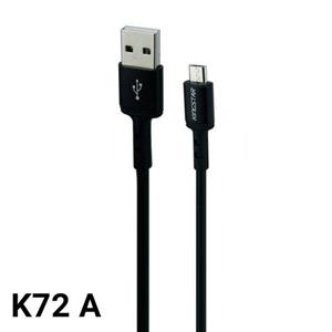 کابل کینگ استار تبدیل USB به microUSB مدل K72 A طول 120سانتی متر Kingstar cable convert to model length 120 cm 