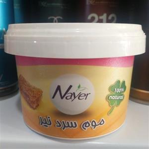 موم سرد نیر 260 گرمی cold wax nayr 260 gr