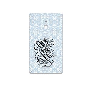 برچسب پوششی ماهوت مدل Nastaliq-4 مناسب برای گوشی موبایل نوکیا XL MAHOOT Nastaliq-4 Cover Sticker for Nokia XL