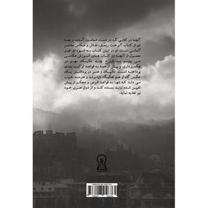 کتاب ترکیب بندی عکاسانه اصول طراحی تصویر اثر آلبرخت ریسلر نشر زرین اندیشمند