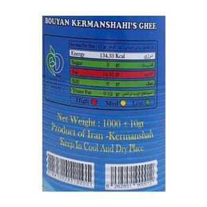 روغن حیوانی کرمانشاهی گاوی گوسفندی بویان
