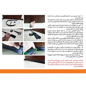 درزگیر و غبارگیر درب نوآوری کادوس مدل KDA-100