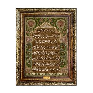 تابلو فرش ماشینی نقش نگار رضوی طرح آیة الکرسی کد 2035H