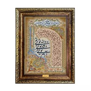 تابلو فرش ماشینی نقش نگار رضوی طرح وان یکاد کد 2053H