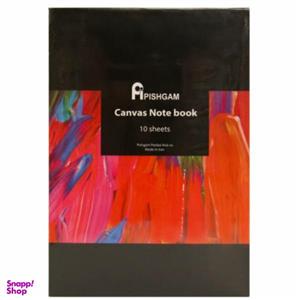 بوم دفترچه ای پیشگام مدل CANVAS NOTEBOOK STICK سایز 20×30 سانتی متر