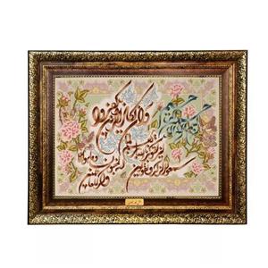 تابلو فرش ماشینی نقش نگار رضوی طرح وان یکاد کد 416H