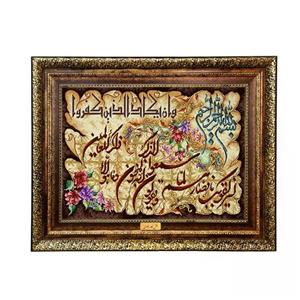 تابلو فرش ماشینی نقش نگار رضوی طرح وان یکاد کد 395H
