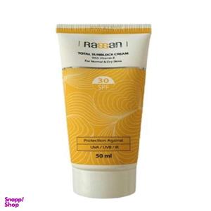 کرم ضد آفتاب راسن مدل 001 حجم 50 میلی لیتر