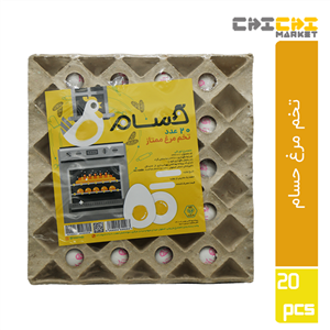 تخم مرغ حسام بسته 15 عددی