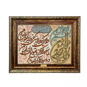 تابلو فرش ماشینی نقش نگار رضوی طرح وان یکاد کد 1949H