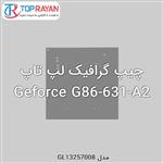 چیپ گرافیک لپ تاپ Geforce G86-631-A2