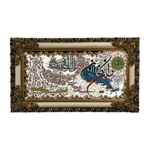 تابلو فرش ماشینی مدل آیه قرآنی وان یکاد کد f567